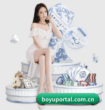 博鱼体育 APP